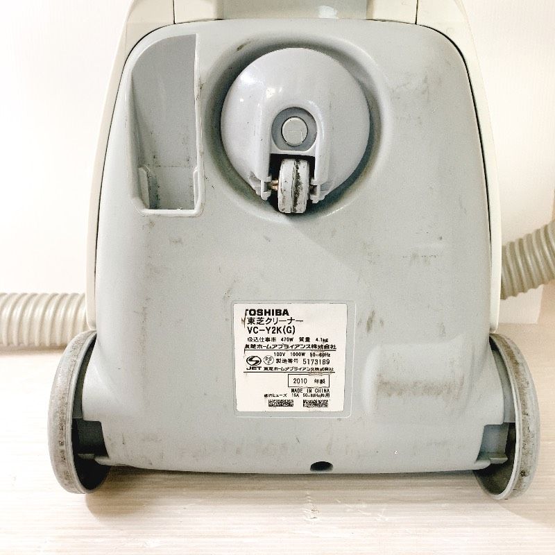 東芝の紙パック式掃除機「VC-Y2K」 東芝 TOSHIBA 紙パック掃除機 VC-Y2K(G) 11年製 保証付き 清掃済み