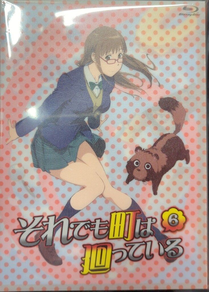 DVD/BD混在 それでも町は廻っている 全6巻セット 新品ケース DVD 「 それでも町は廻っている 」 全6巻 石黒正数 - メルカリ