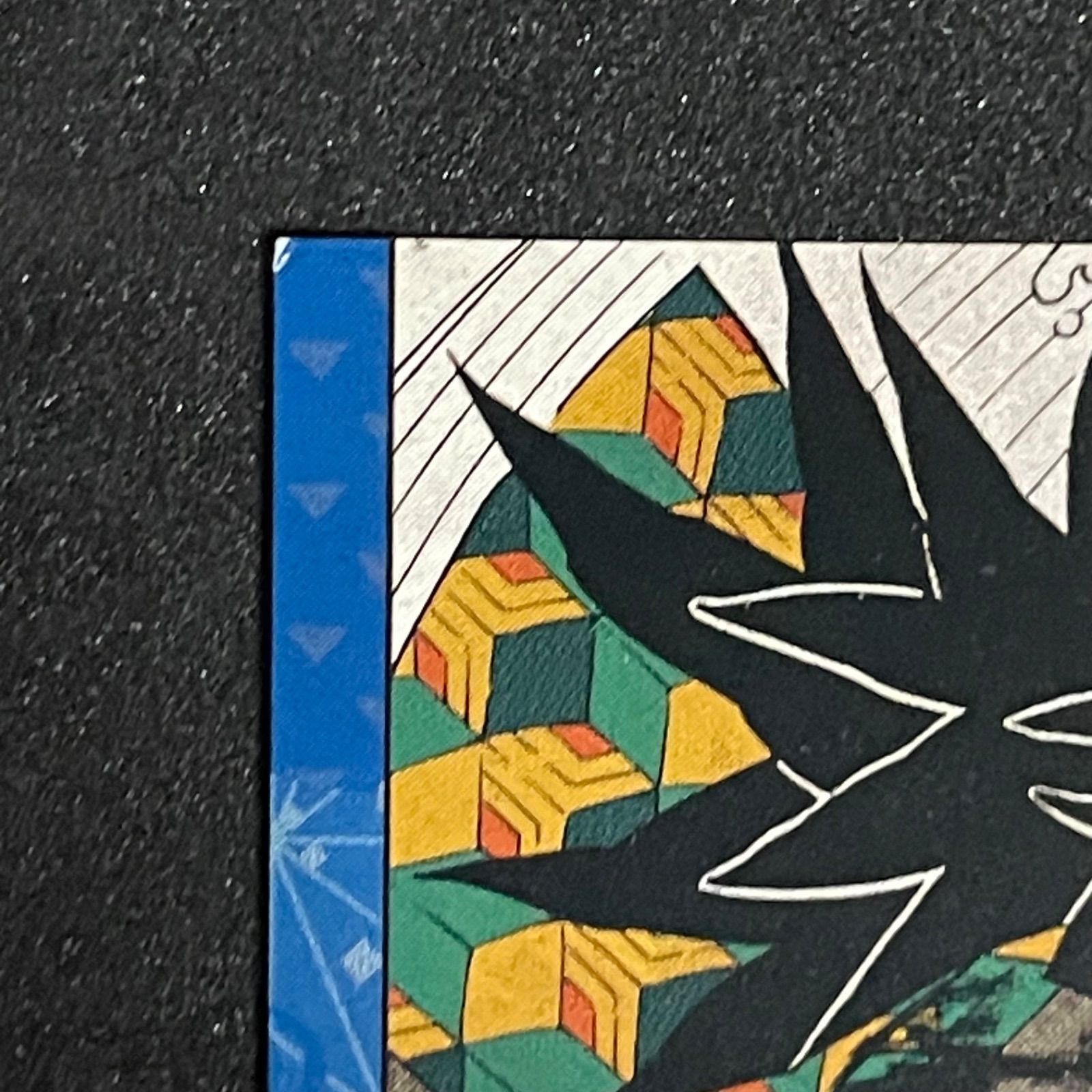 鬼滅の刃 冨岡義勇 18巻特典 ポストカード 23枚 鬼滅の刃［18巻］特典：冨岡義勇 イラストカード 非売品 集英社 - メルカリ