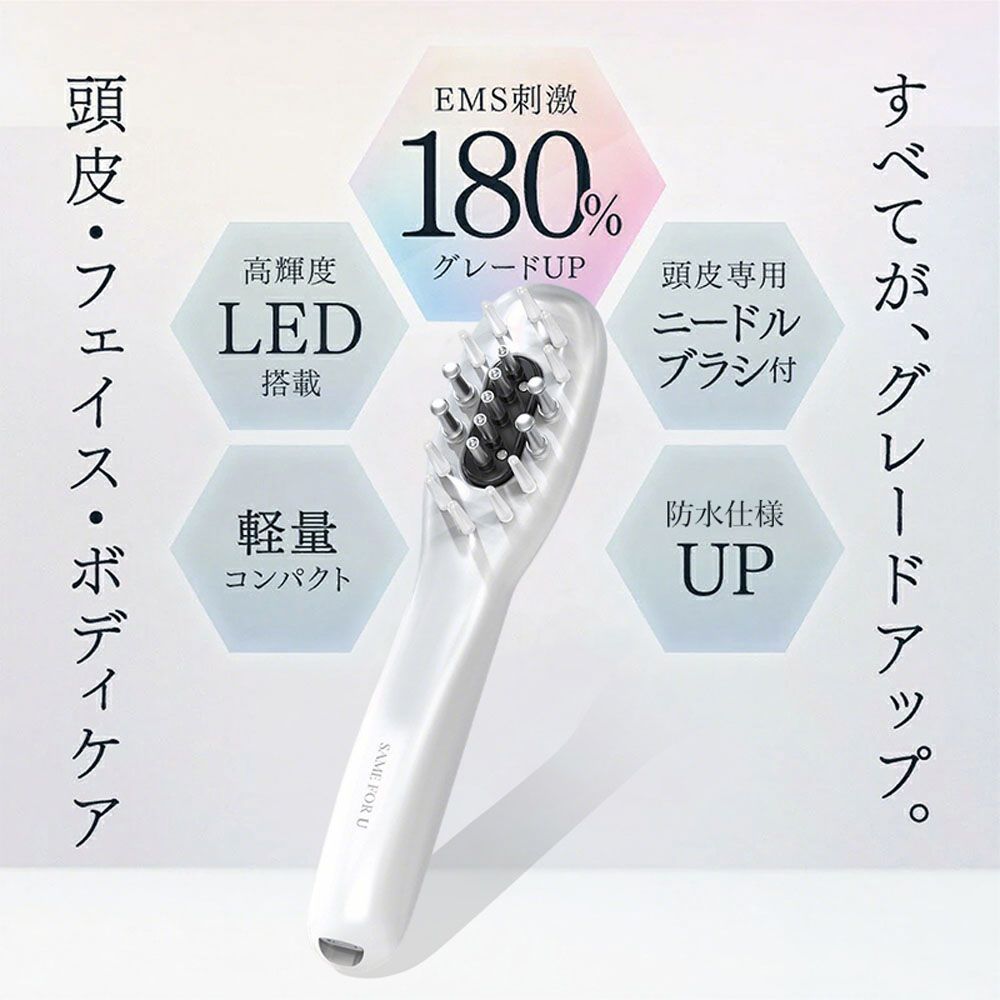 電動ヘアブラシ 電動頭皮ブラシ ヘアブラシ LED 搭載 美容液・育毛剤