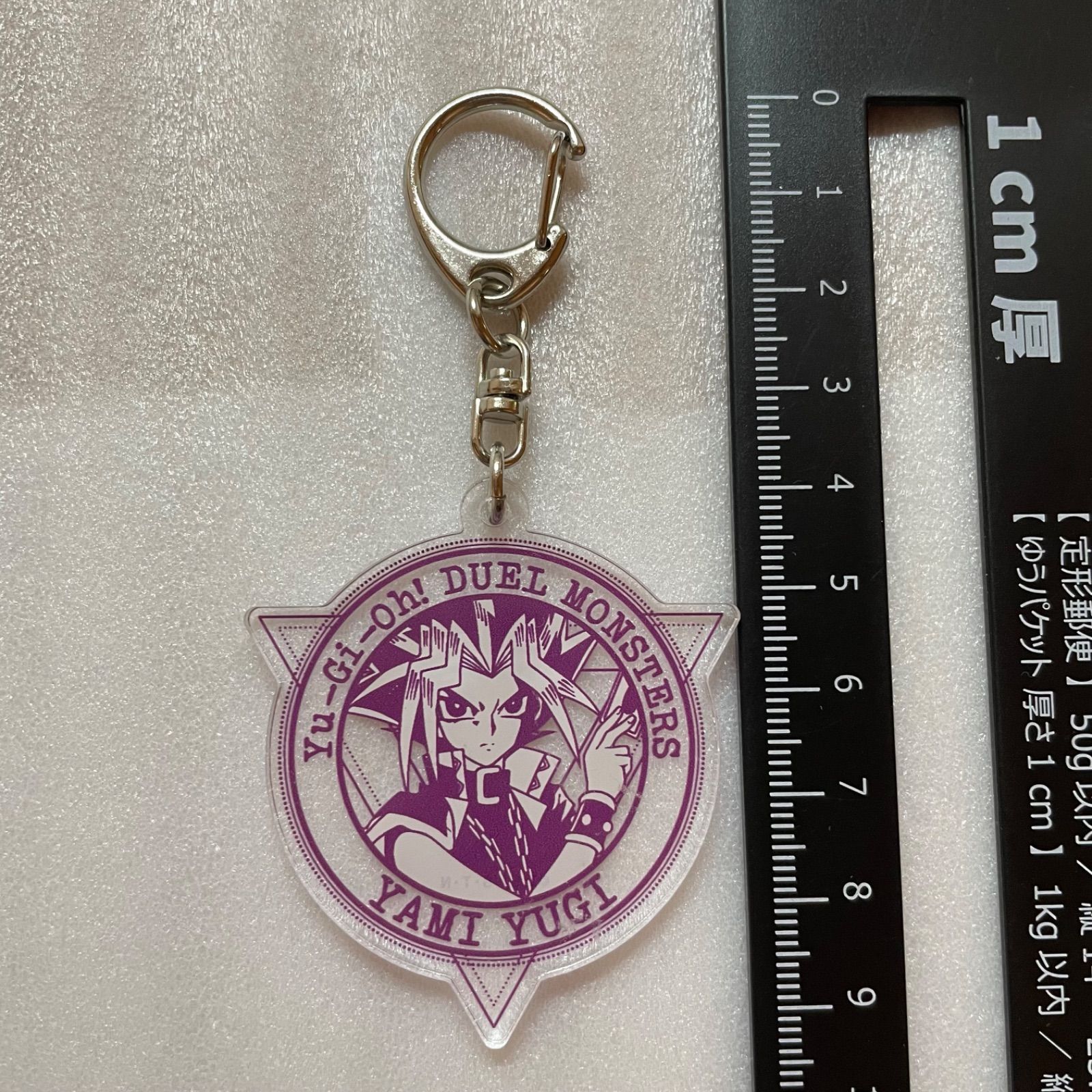 遊戯王 闇遊戯 トレーディング エンブレム アクリルキーホルダー R6