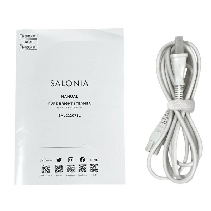 サロニア ピュアブライト 美顔器 フェイススチーマー SAL22207SL