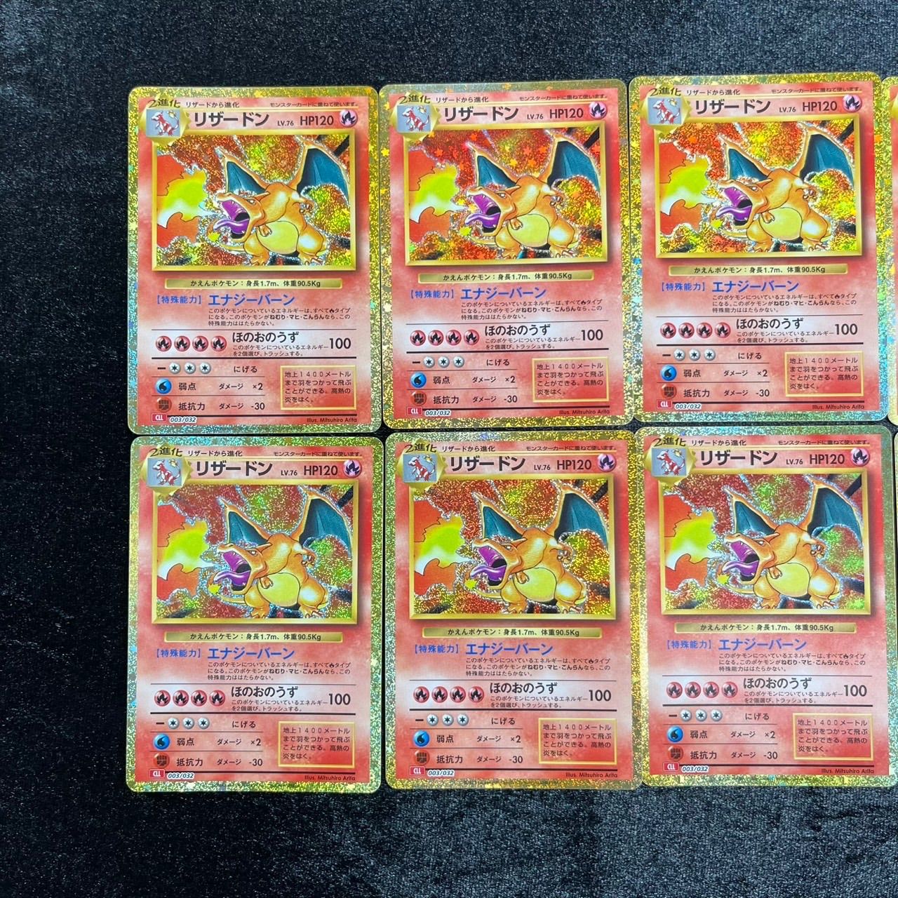 リザードン CLL 003/032 ポケモンカードゲーム Classic ポケモン