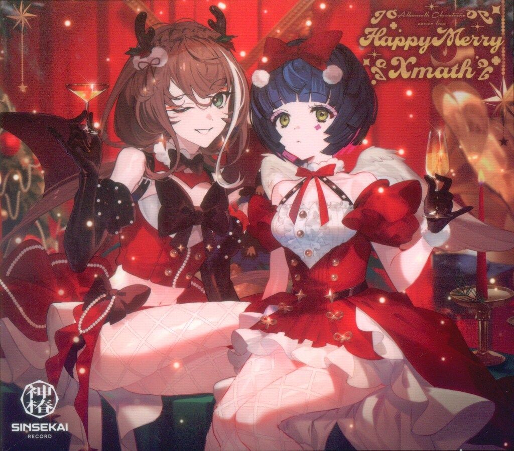 ネット/配信者CD Albemuth Happy Merry Xmath - メルカリ