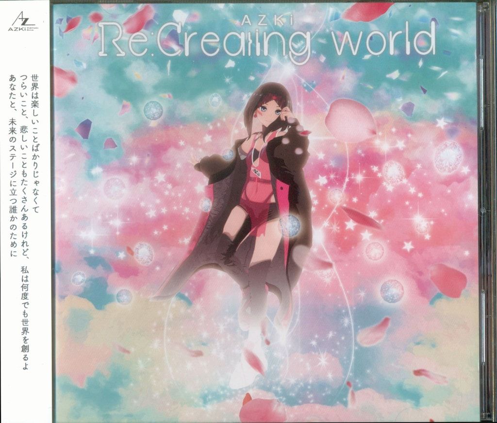 ネット/配信者CD AZKi Re Creating world - メルカリ