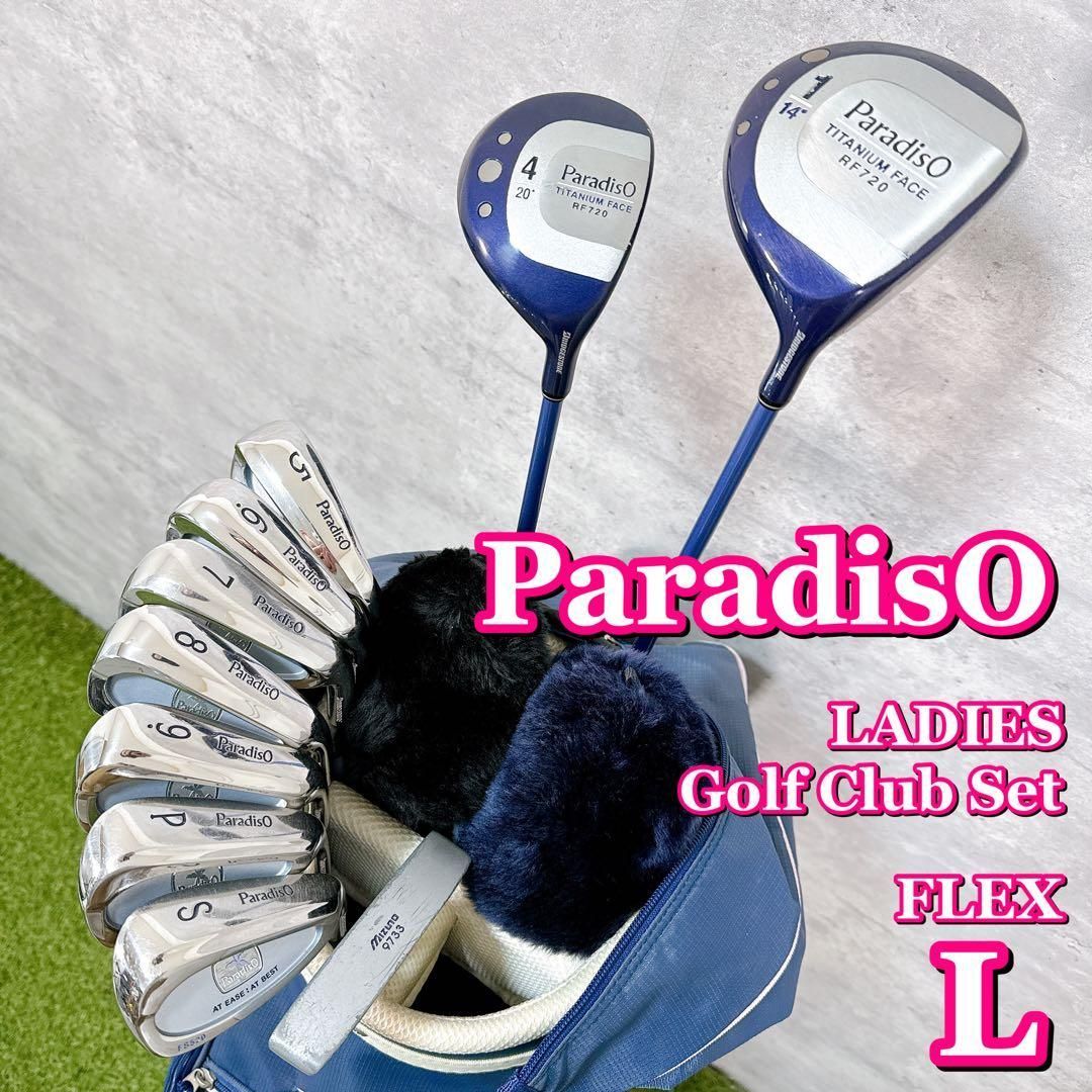 ゴルフクラブセット レディース ParadisO パラディーゾ BRIDGESTONE 
