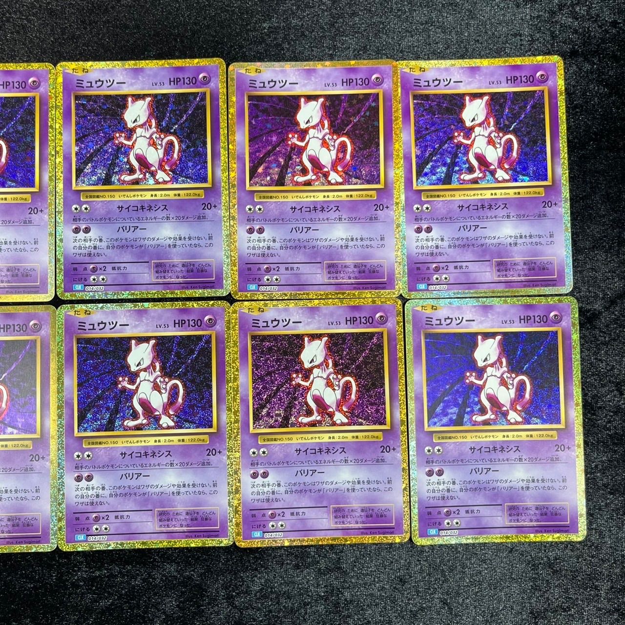 ミュウツーclassic4枚① ミュウツー CL ポケモンカードゲーム Classic CLK 014/032 - メルカリ