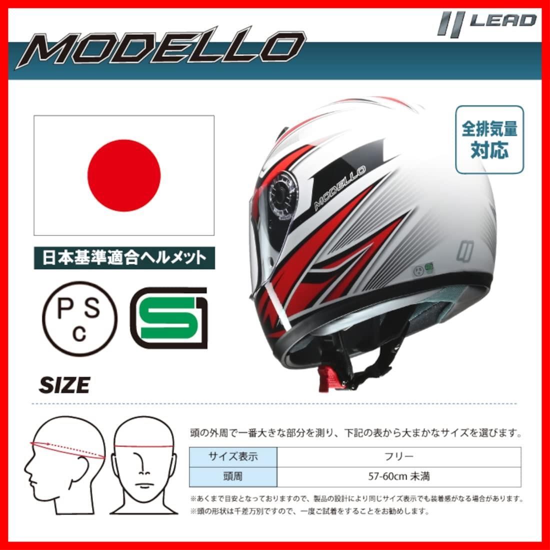 バイクヘルメットリード コメリ リード工業 rx 200r 部品 フルフェイス