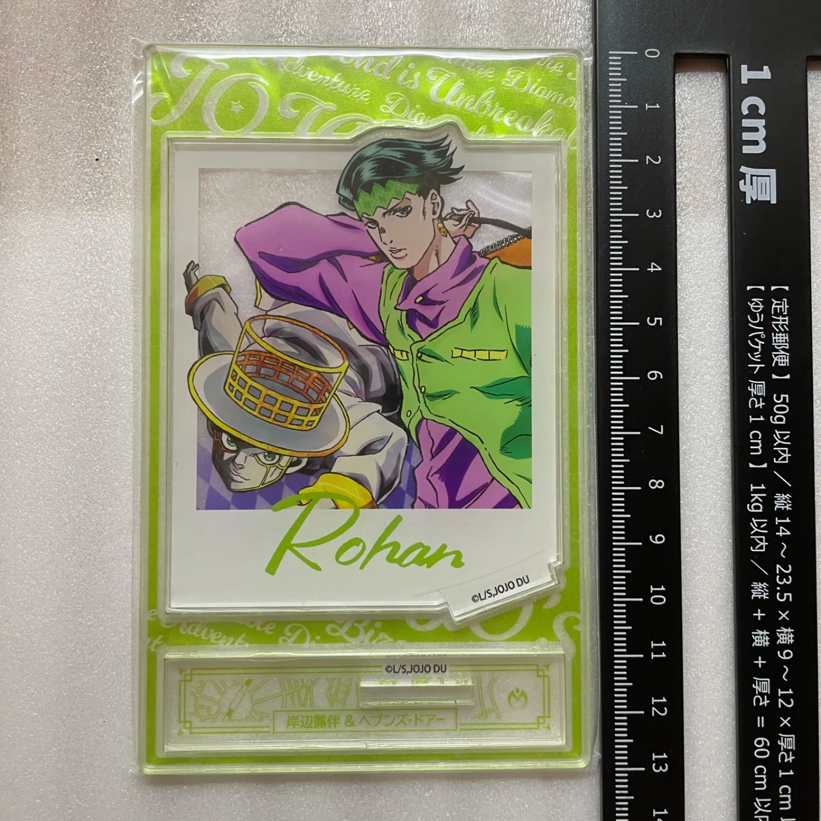 2026年最新】ジョジョ 複製原画 岸辺露伴の人気アイテム - メルカリ