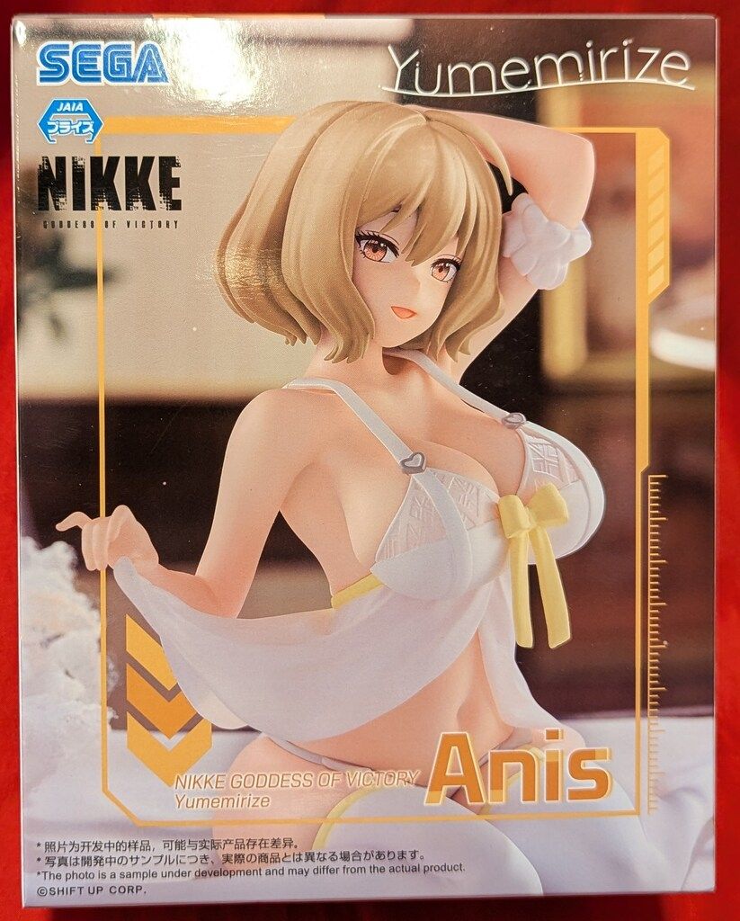 セガ Yumemirize 勝利の女神：NIKKE アニス - メルカリ