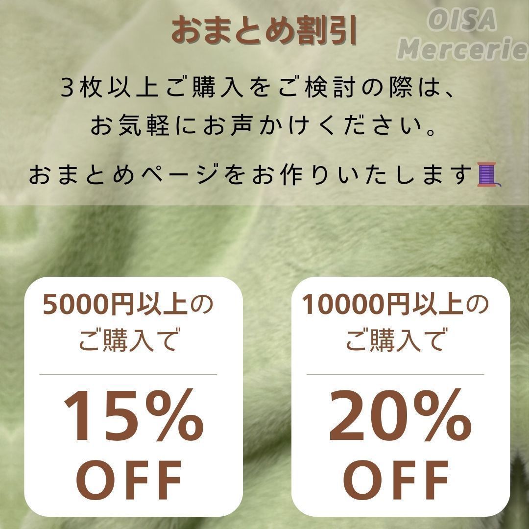 k'J様専用ページ おのしょ様専用ページ