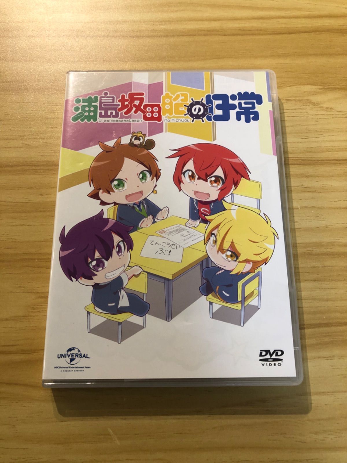 浦島坂田船 CD DVD まとめ売り 中古][DVD] 浦島坂田船の日常 <初回限定版>【特典CD・フォトカード付