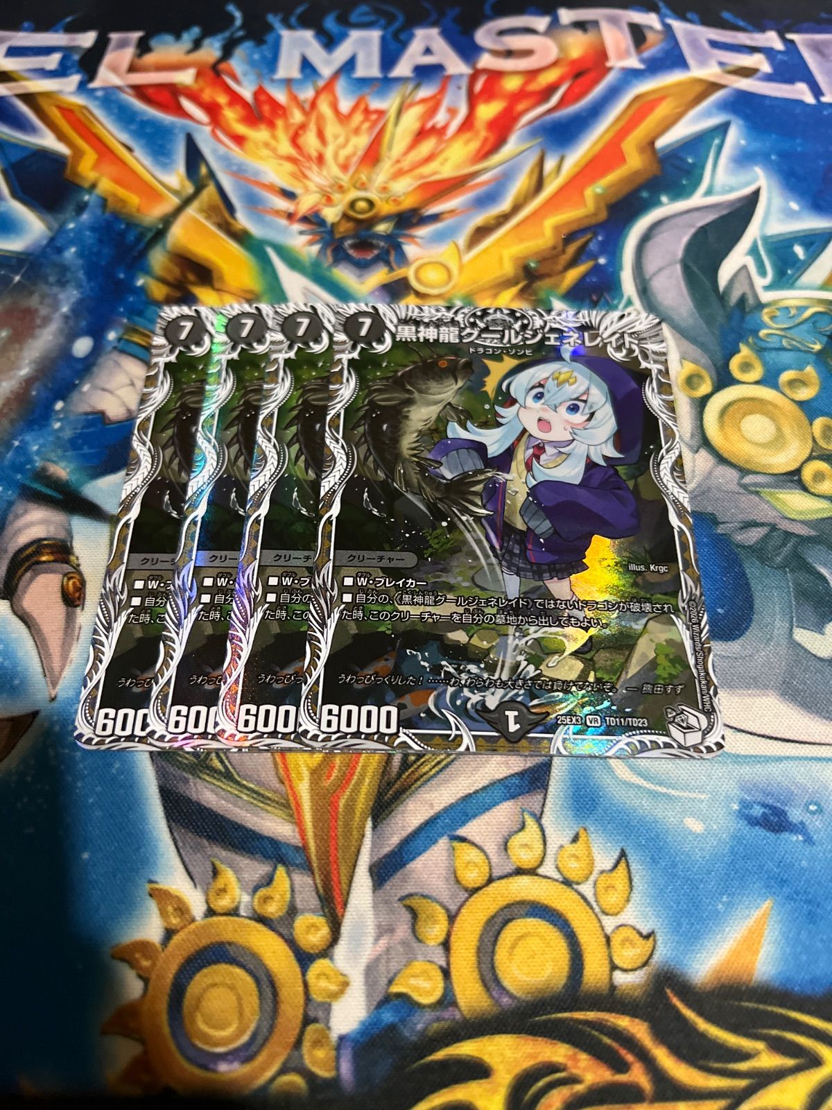 グールジェネレイド キャラプレミアムトレジャー 4枚 - メルカリ