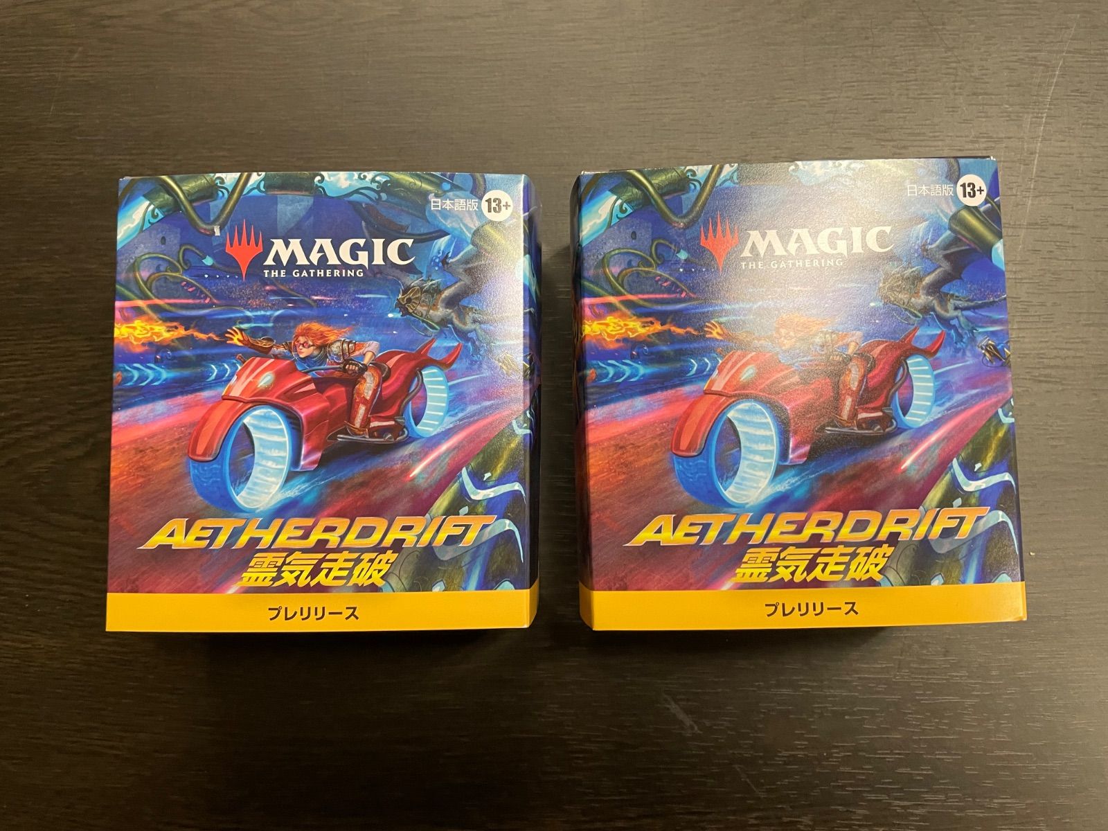 [未開封] MTG 霊気走破 プレリリースパック 3個セット Amazon.co.jp: Magic: The Gathering MTG 日本語版 『霊気走破