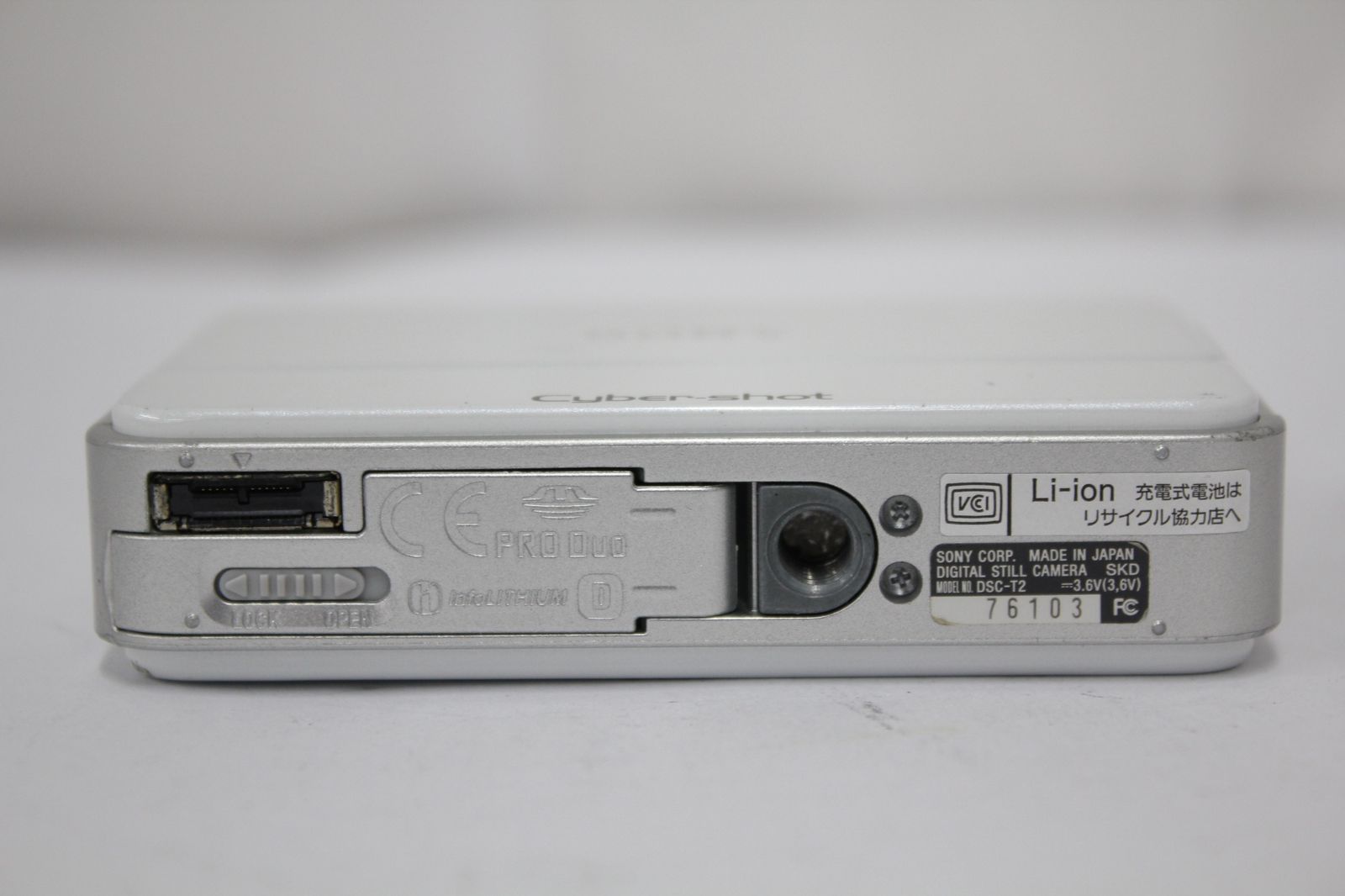 返品保証】 ソニー Sony Cyber shot DSC-T2 ホワイト 3x コンパクト