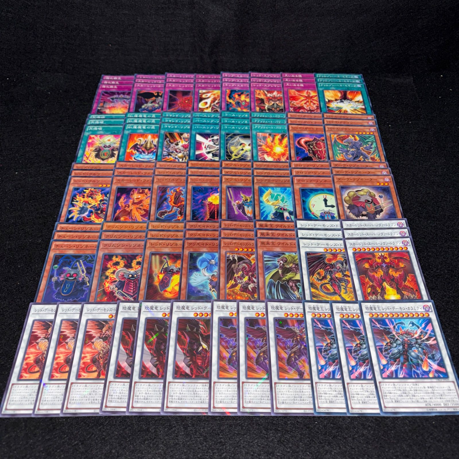 No.PP296 遊戯王 レッドデーモンリゾネーター デッキパーツ ジャック