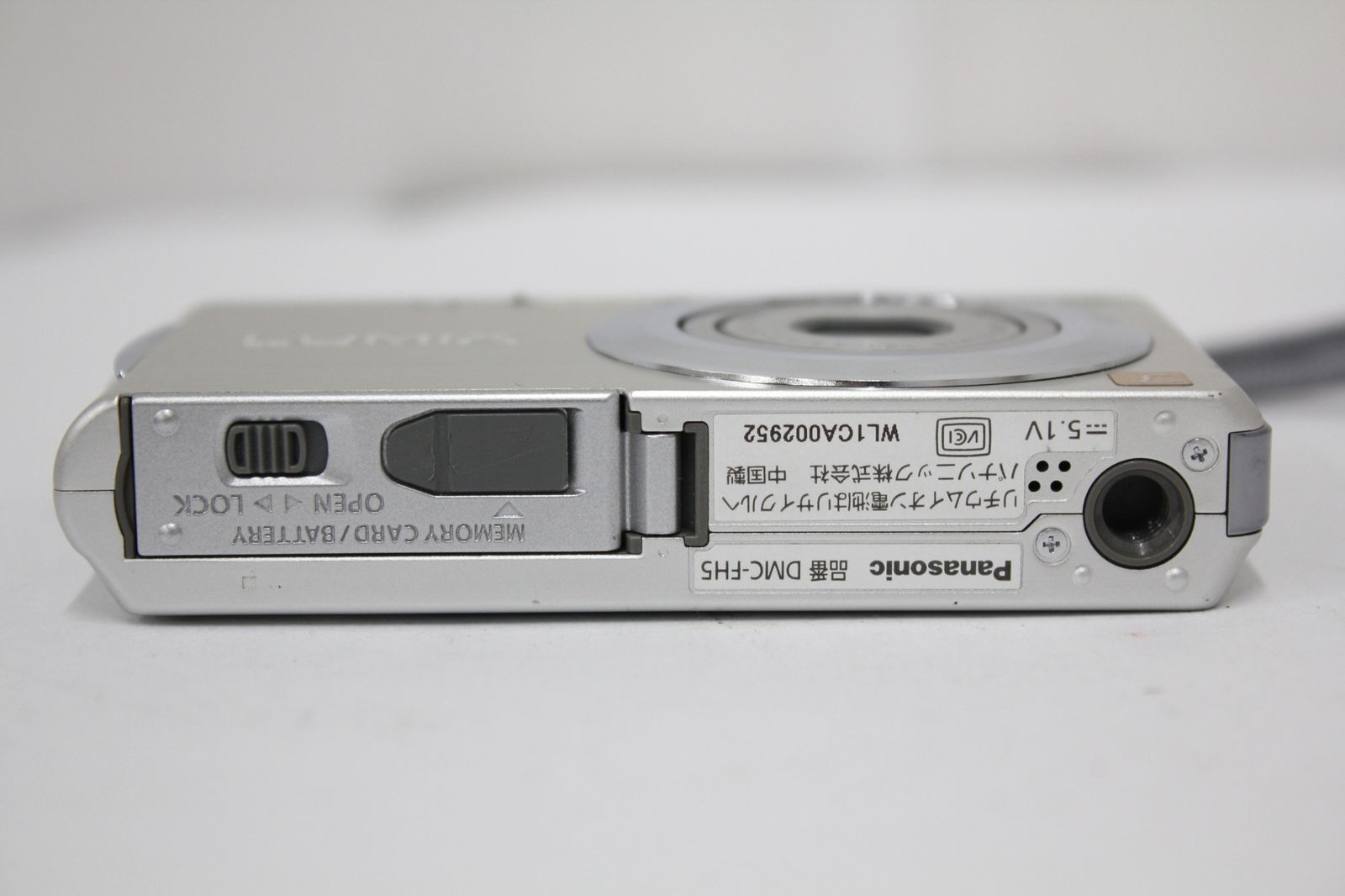 返品保証】 パナソニック Panasonic LUMIX DMC-FH5 バッテリー付き