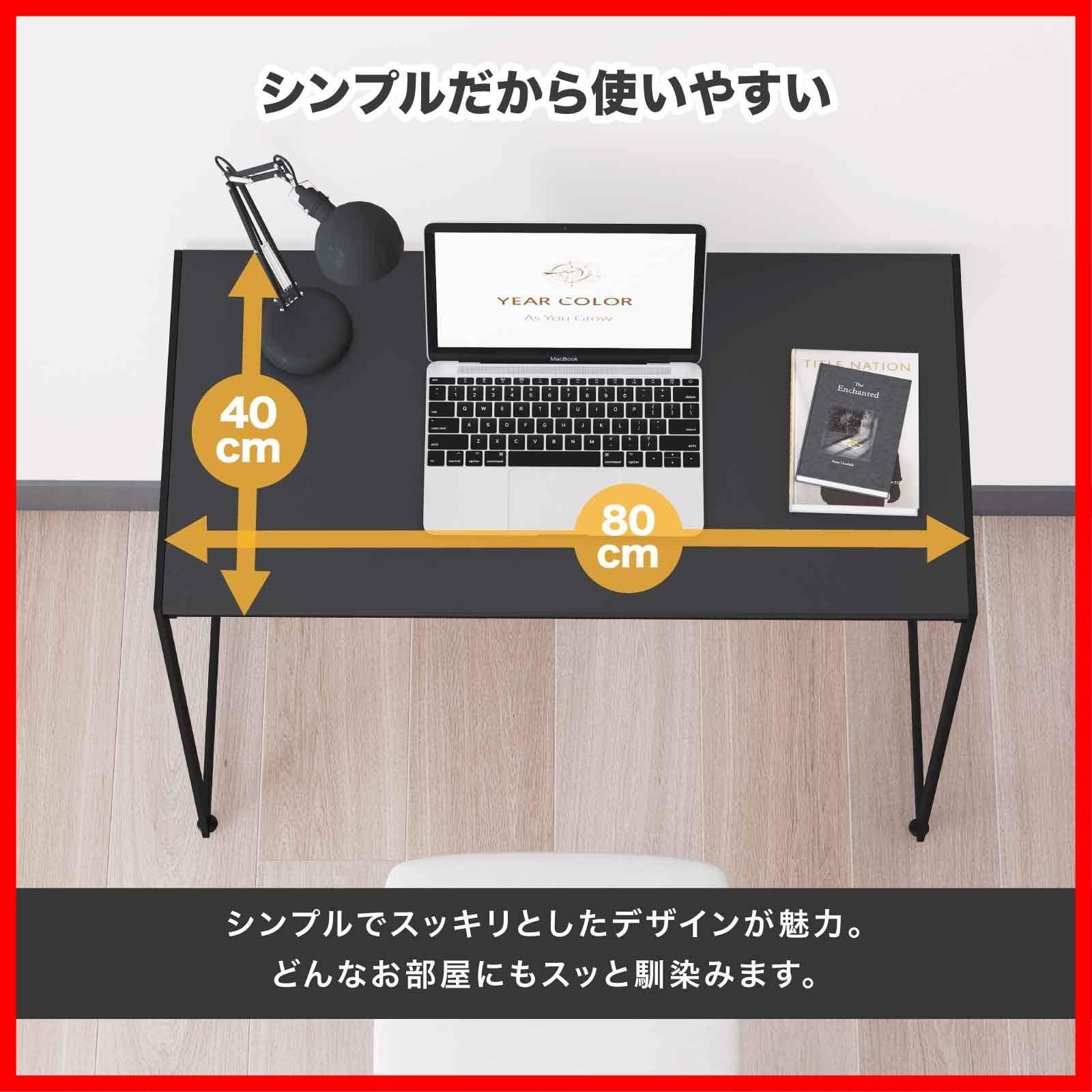 YEARCOLOR パソコンデスク シンプルワークデスク ゲーミングテーブル