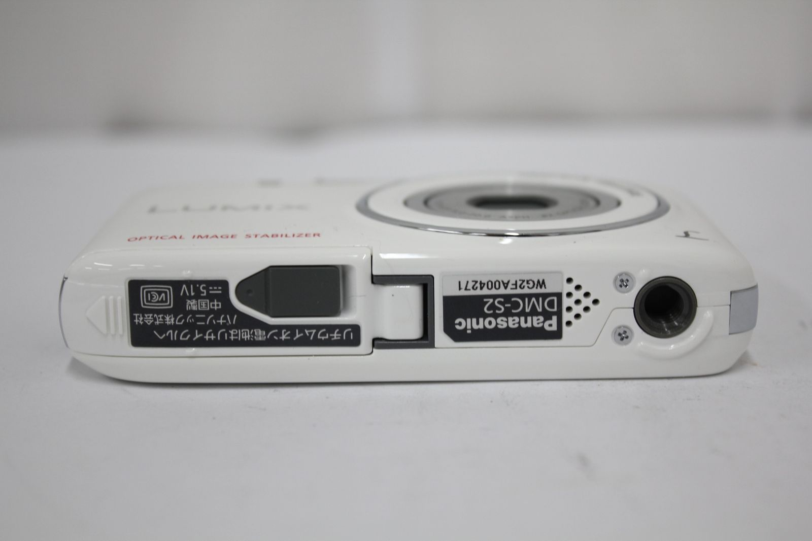 Panasonic デジカメDMC-S2 ホワイト Amazon | パナソニック デジタルカメラ ルミックス S2 光学4倍