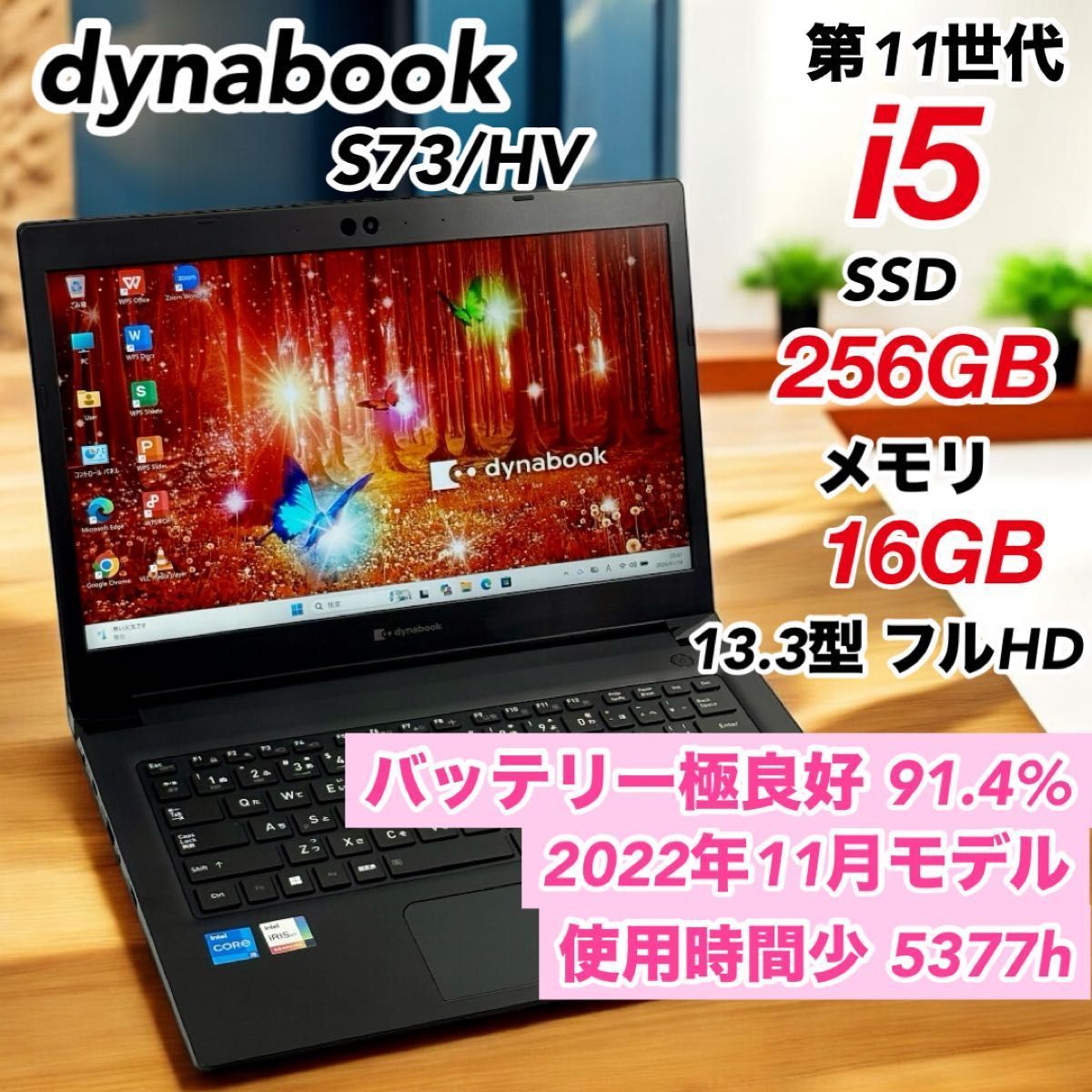 Windows 11 ノートPC WPS Office付きプルー 楽天市場】GM-JAPAN ノートパソコン Windows 11 Office搭載 14.1インチ