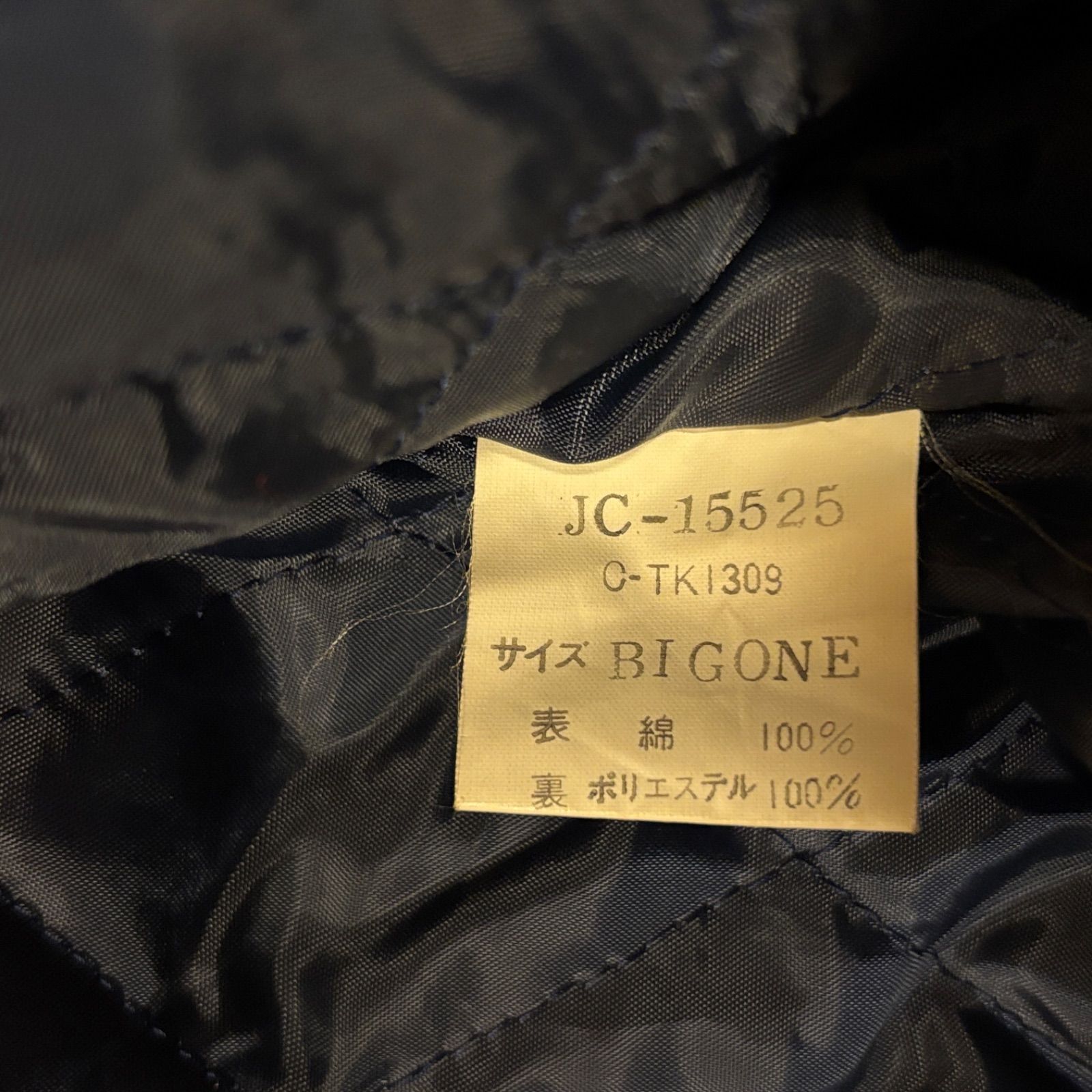 希少・企業ロゴ】VAN JAC スタジャン BIG ONE ブリヂストン BMW 紺白 