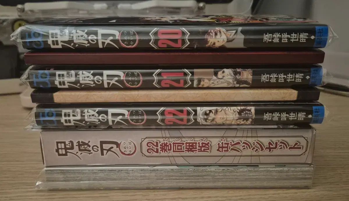 鬼滅の 鬼滅の刃 願書 特典 【公式通販】