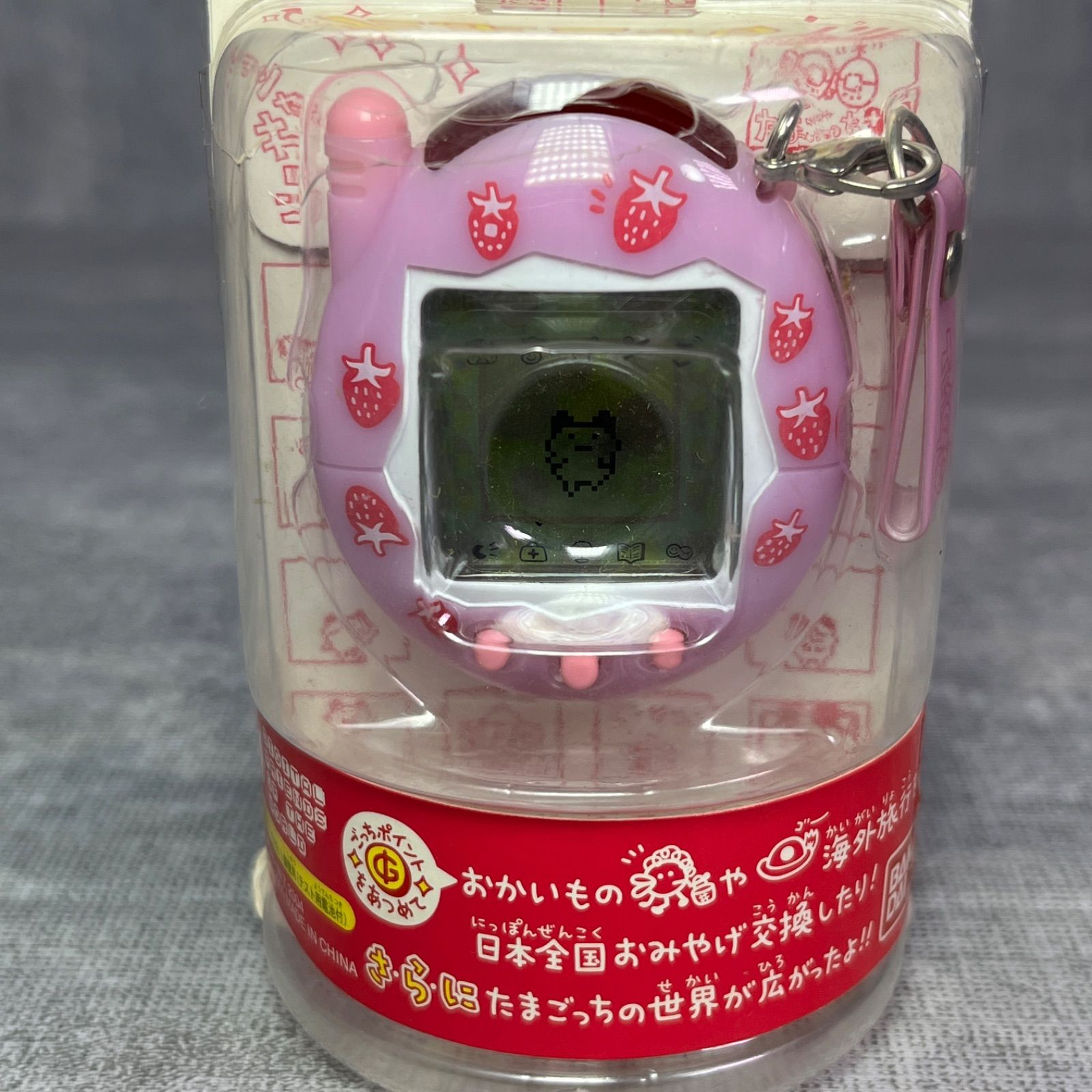 未開封 未使用 BANDAI バンダイ 祝ケータイかいツー！ たまごっち＋