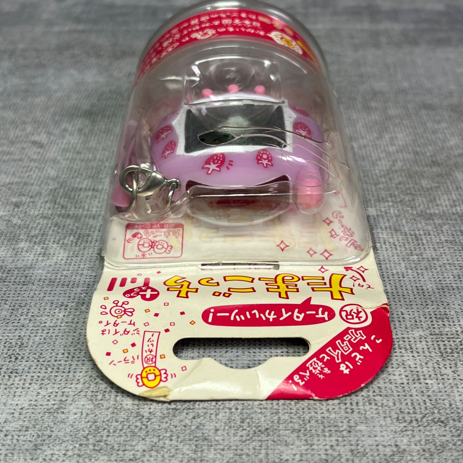 未開封 未使用 BANDAI バンダイ 祝ケータイかいツー！ たまごっち＋