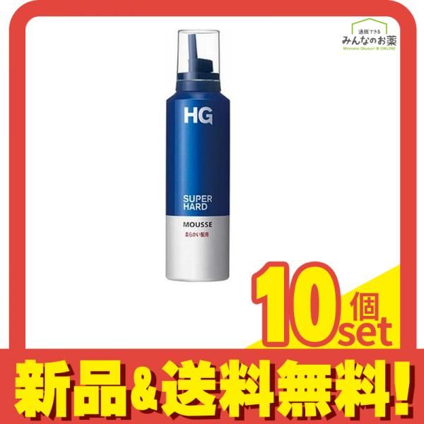 HG スーパーハードムース 柔らかい髪用 180g 10個セット まとめ売り