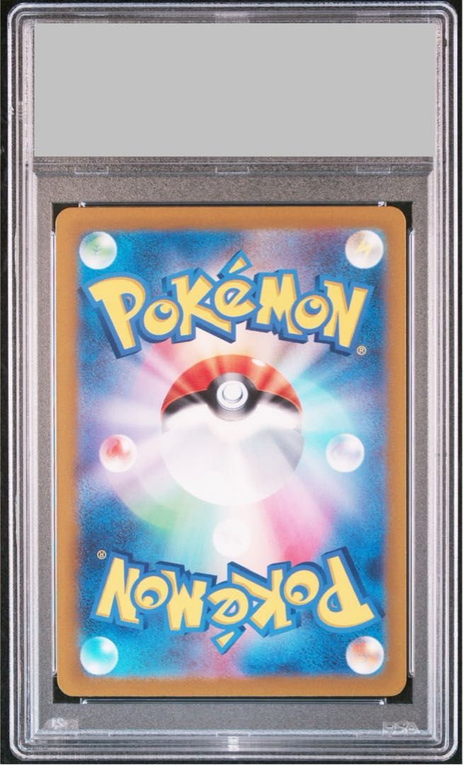 PSA10】コジオ AR 078/071 1枚 - メルカリ