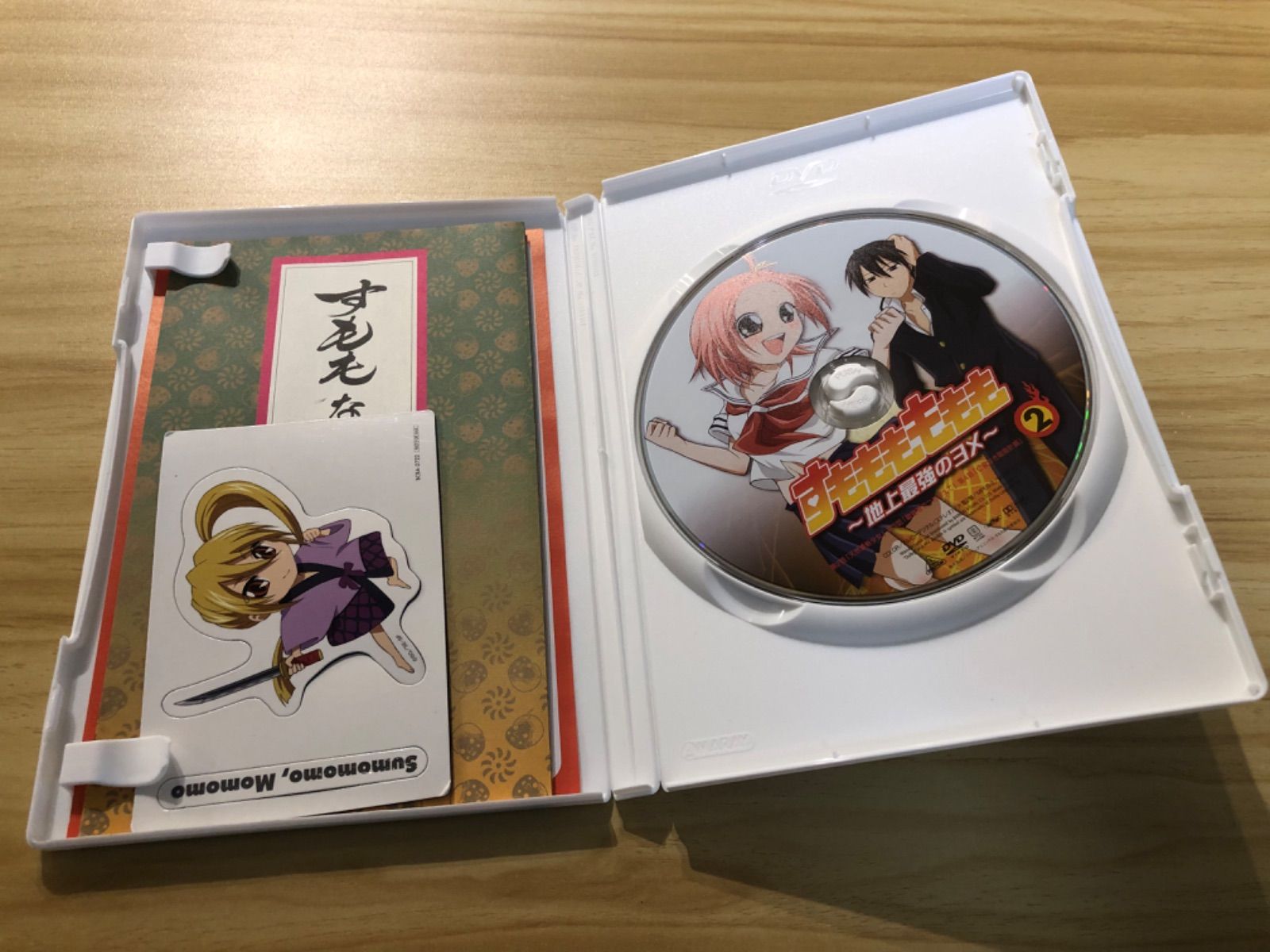 中古][DVD] すもももももも～地上最強のヨメ～ (2)[お傍におります