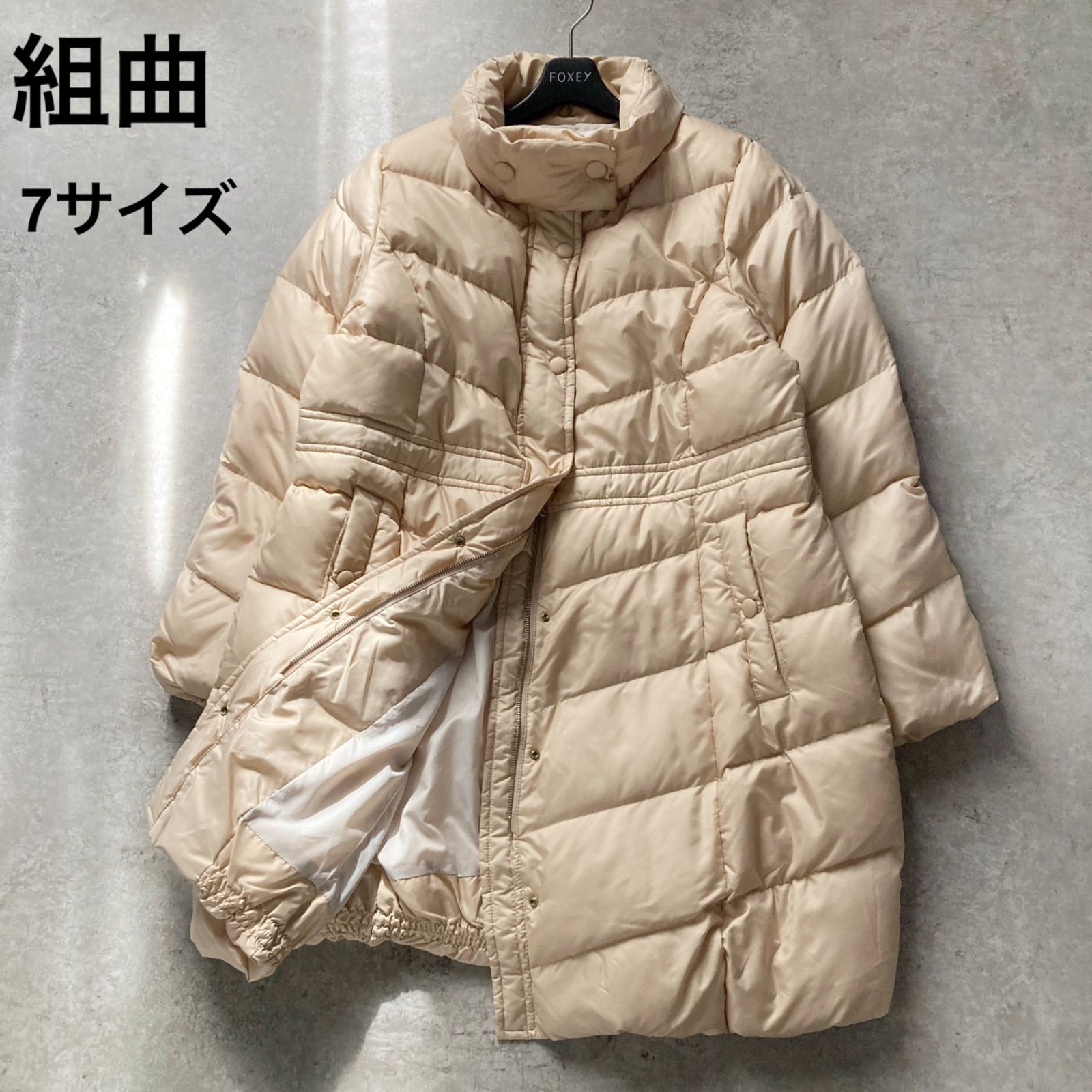 美品 組曲 KUMIKYOKU L オンワード樫山 ロングダウンコート ベージュ