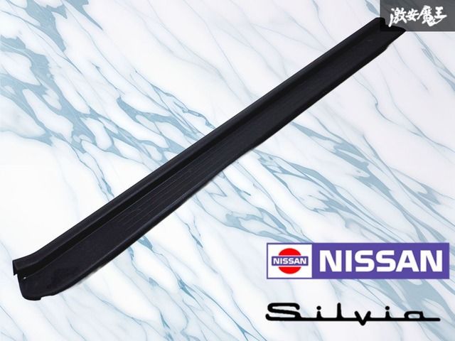 NISSAN 日産 純正 S14 SILVIA シルビア / 76951-65F00 キッキング