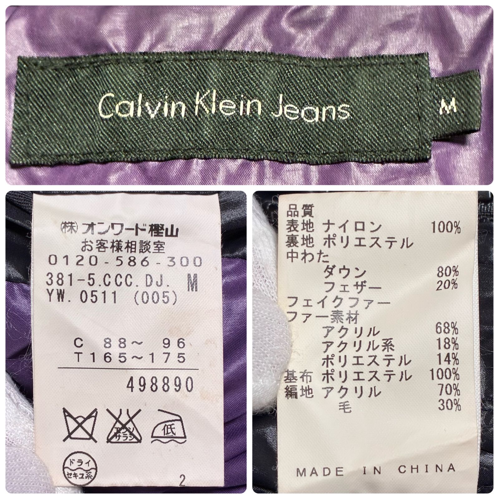 Calvin Klein Jeans カルバンクラインジーンズ ブラック×パープル 