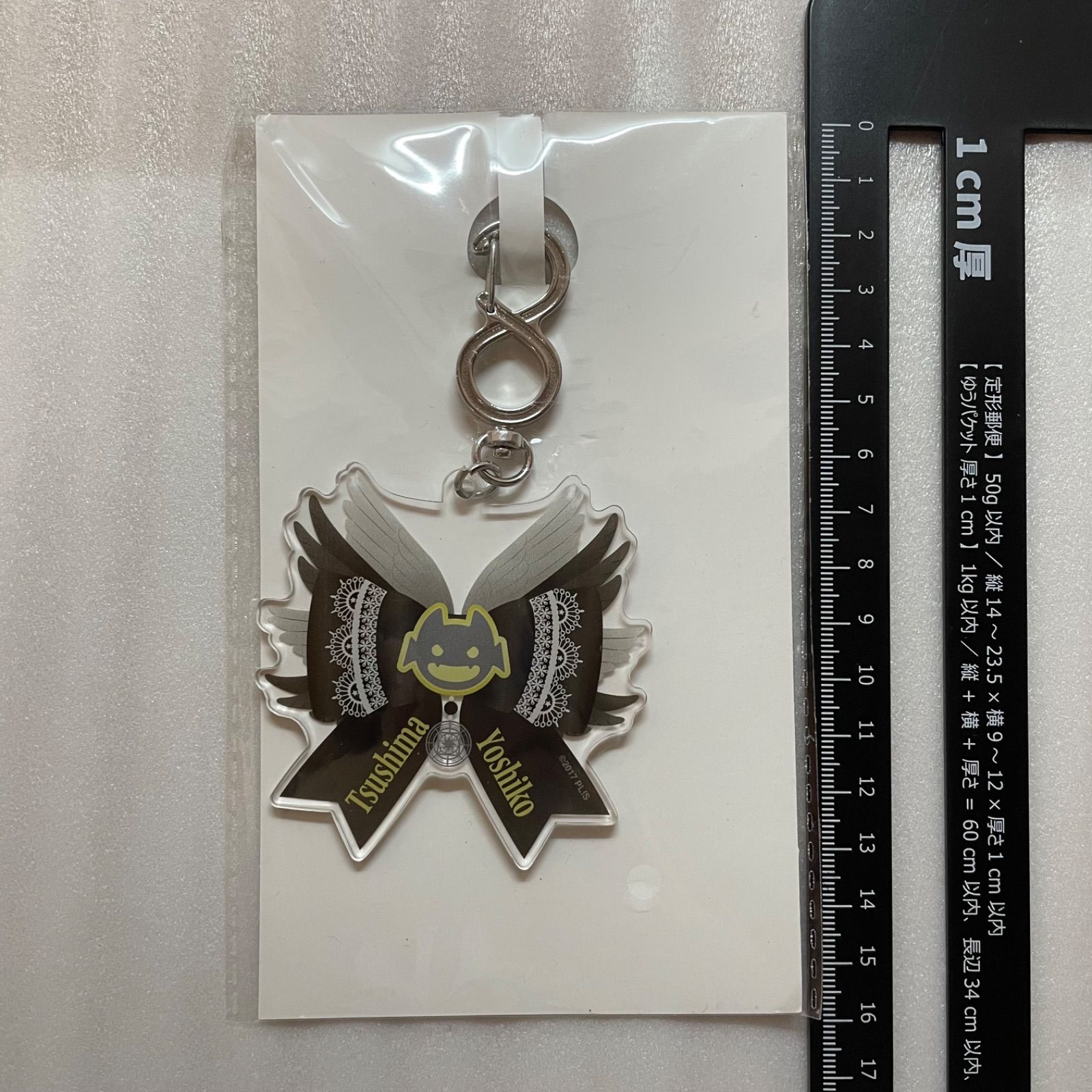 津島善子 ∞キーホルダー ラブライブ!サンシャイン!! Aqours EXTRA