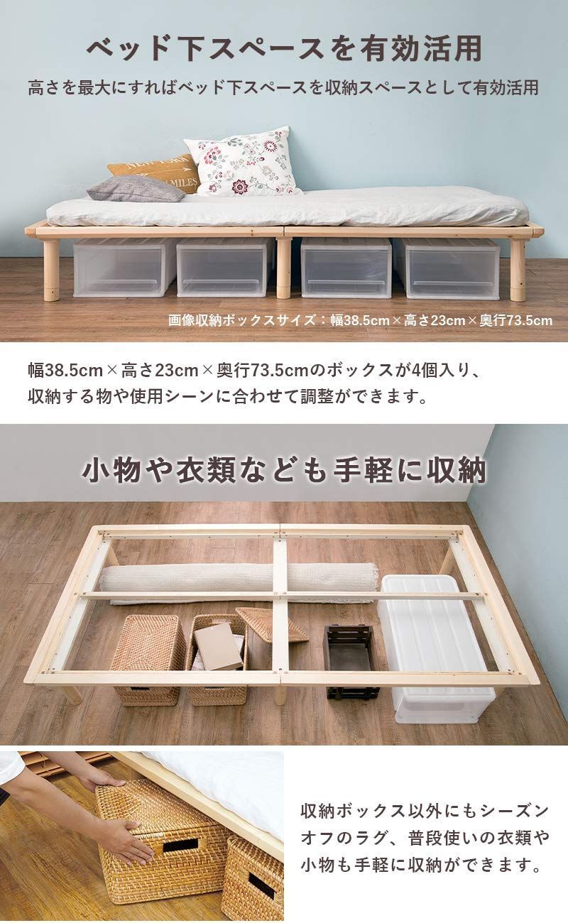 萩原(Hagihara) ベッド すのこベッド ベッドフレーム 敷布団 【安心の