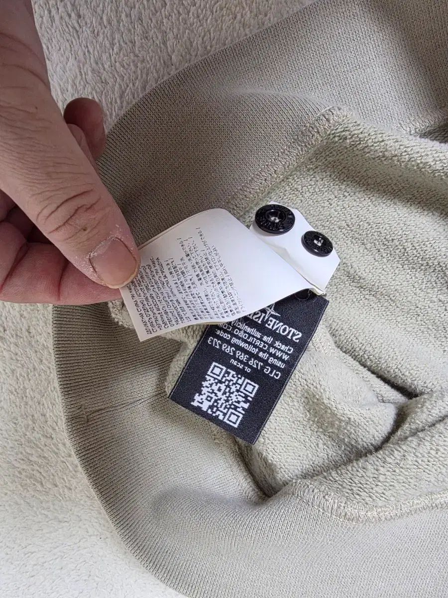 STONE ISLAND ストーンアイランド ハーフジップ ベージュ L メンズ100 