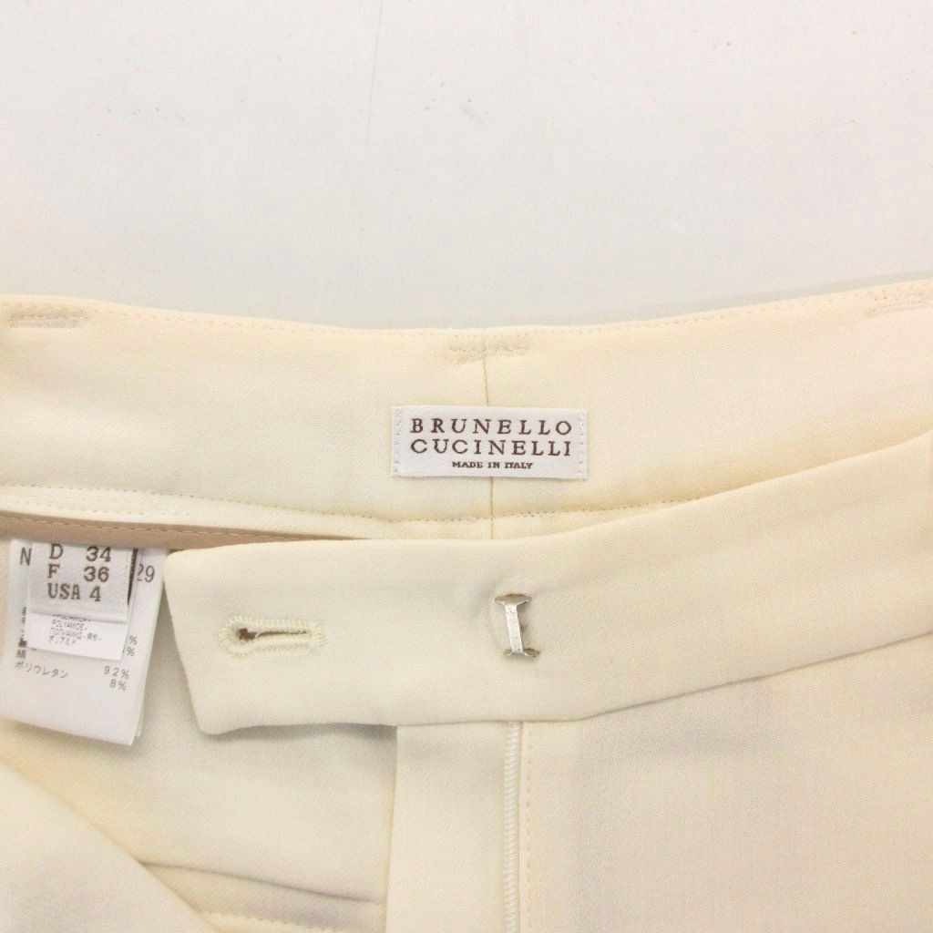 ブルネロクチネリ BRUNELLO CUCINELLI パンツ スラックス ウール 36