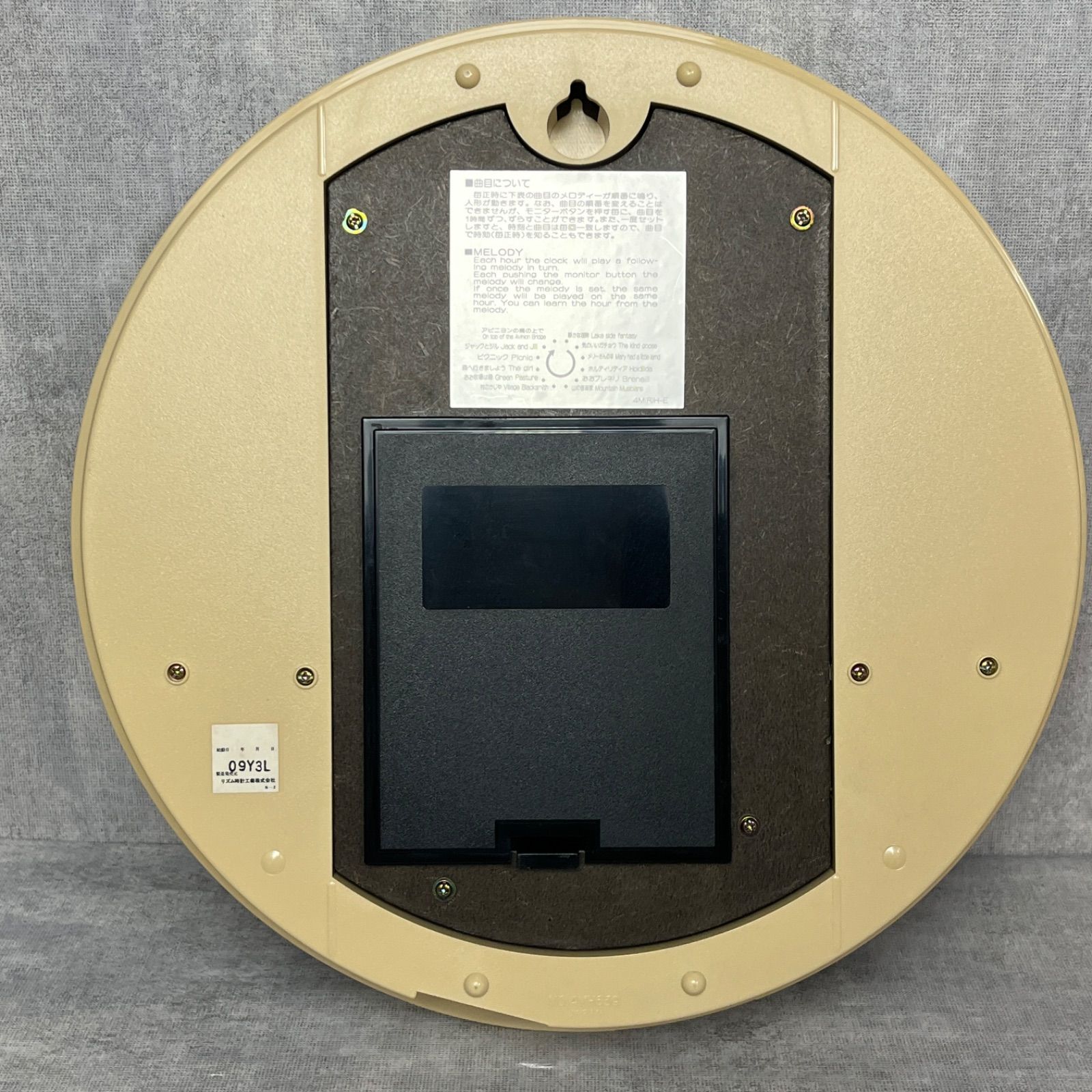 美品 稼動品 CITIZEN シチズン 掛け時計 時計 からくり時計 タイニー