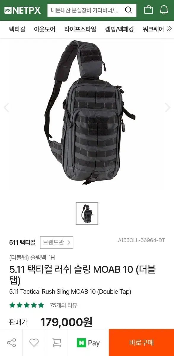 ノーパンク折りたたみ自転車 CHACLE 20インチ ブラック 【公式通販】