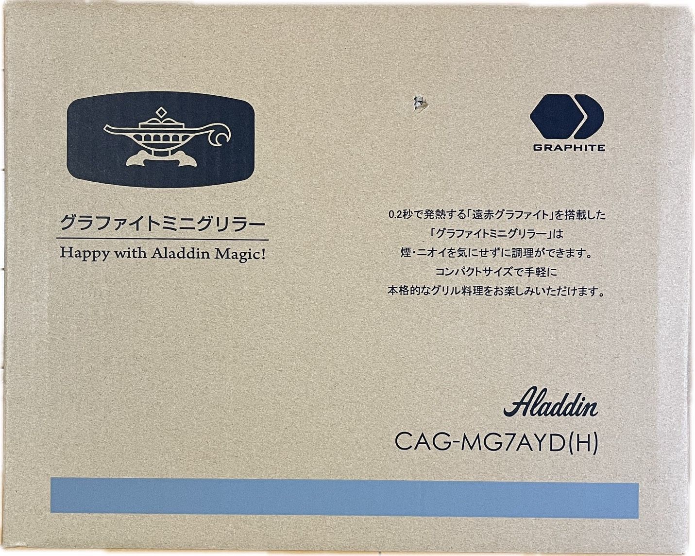 アラジン Aladdin グラファイトミニグリラー グレー CAG-MG7AYD/H 新品