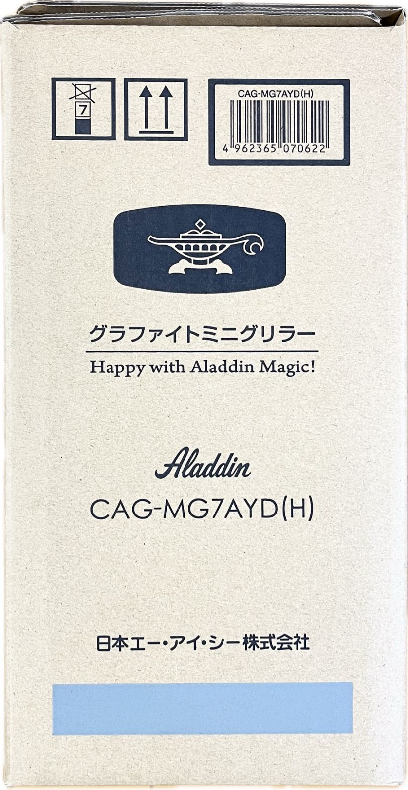 アラジン Aladdin グラファイトミニグリラー グレー CAG-MG7AYD/H 新品