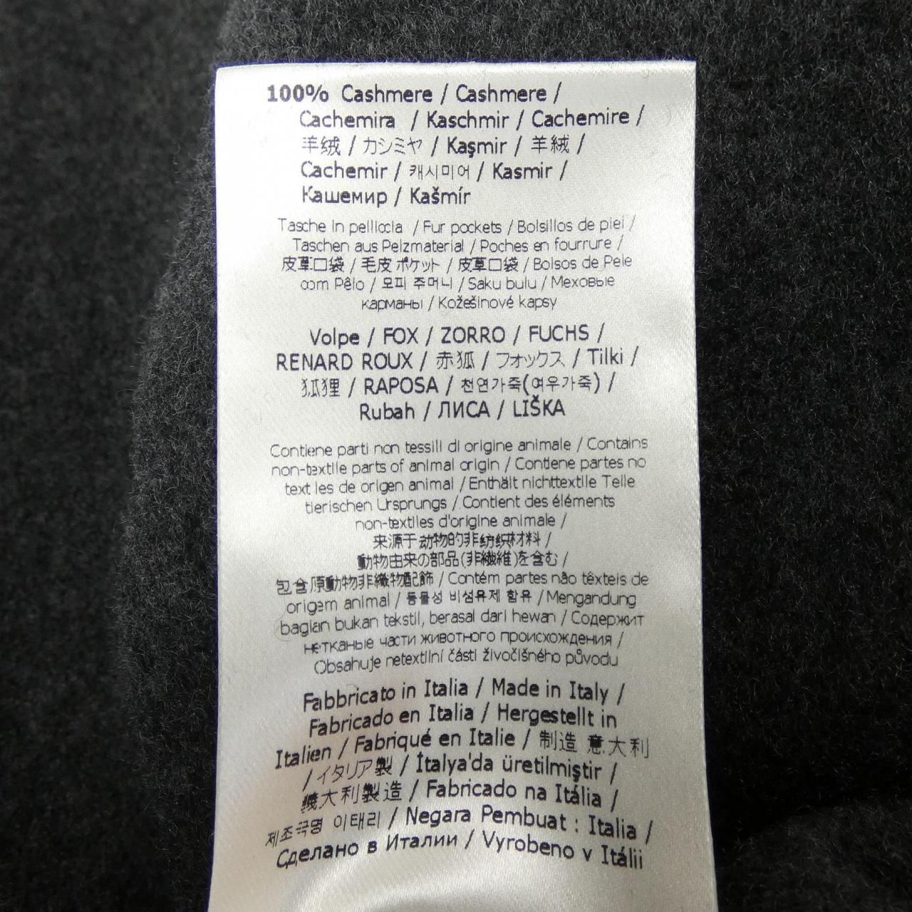 フェンディ FENDI FF8833 W18 コート - メルカリ 