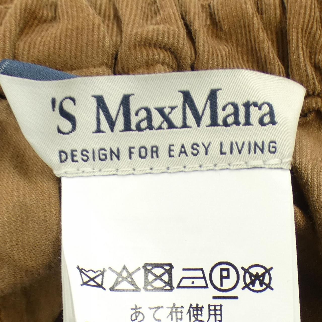 エスマックスマーラ  