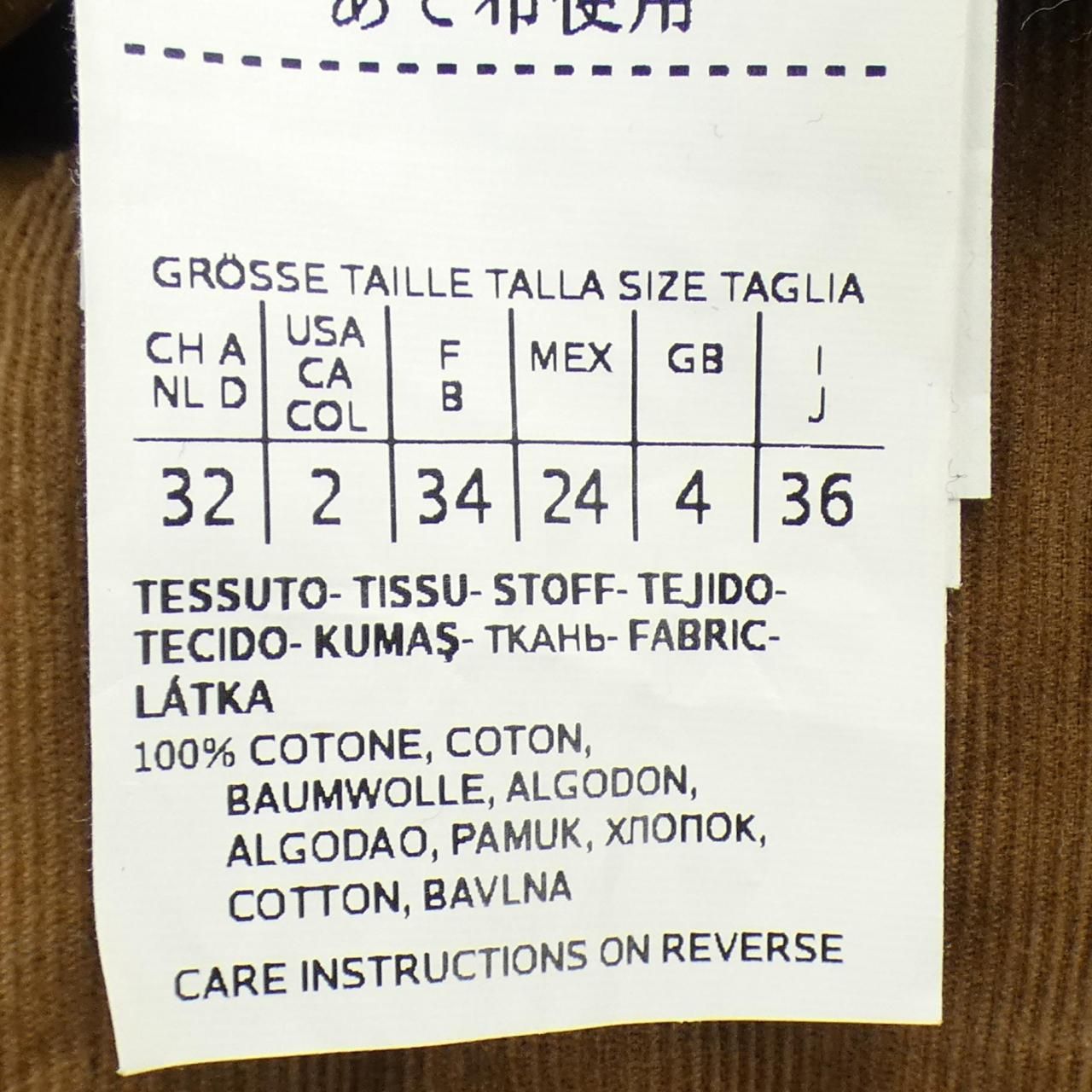 エスマックスマーラ  