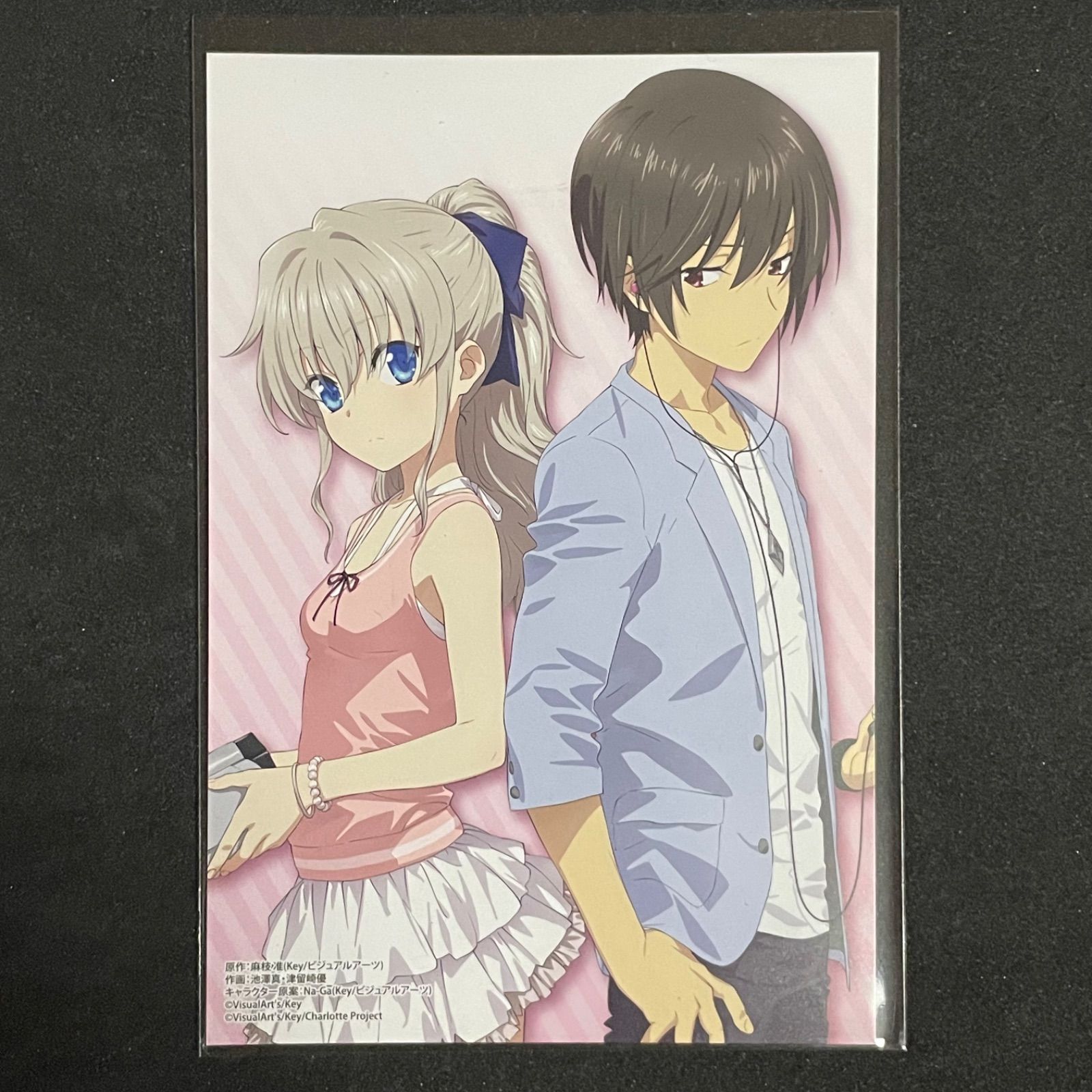 『Charlotte』（シャーロット）      販促非売品ポスター Charlotte シャーロット 非売品 販促用 ポスターの通販 by