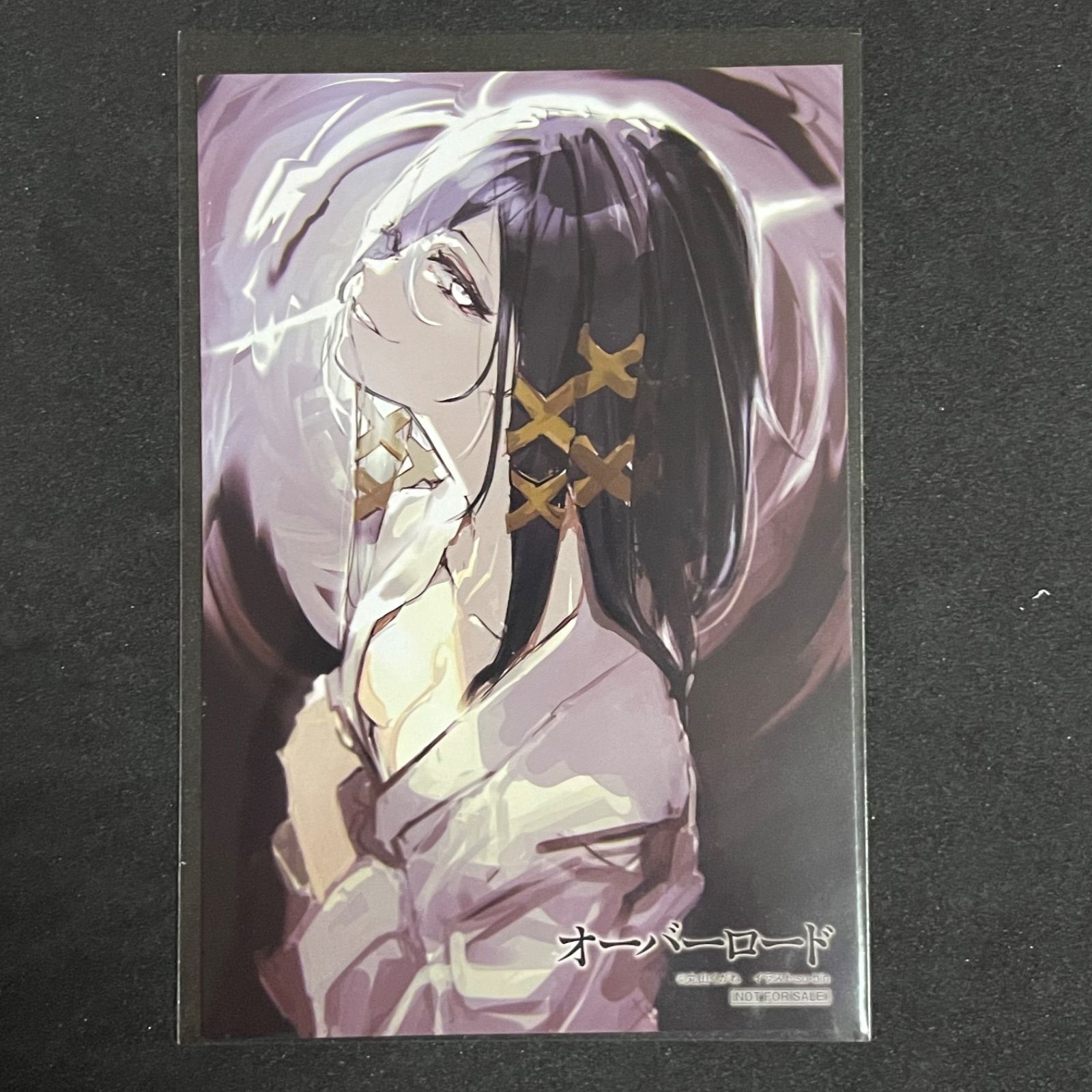 イラストカード】オーバーロード 特典 非売品 アルベド 美麗イラスト