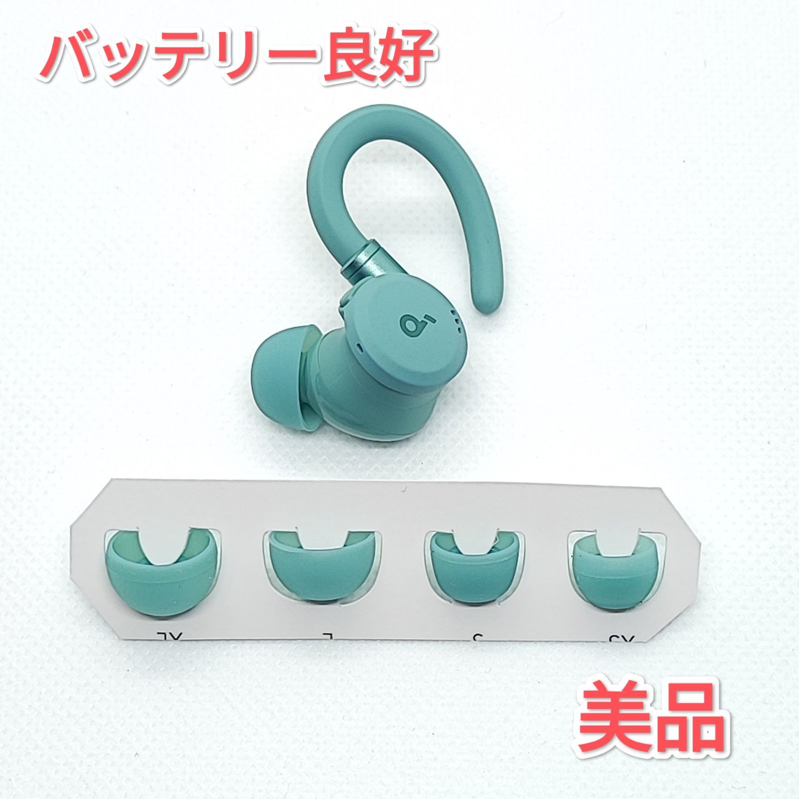 26011405 左イヤホンのみ Anker Soundcore Sport X20 ミントグリーン