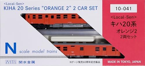 KATO Nゲージ LOCAL-SEN キハ20系 オレンジ2 特別企画品 鉄道模型 ディーゼルカー 10-041☆彡 940b0b4c