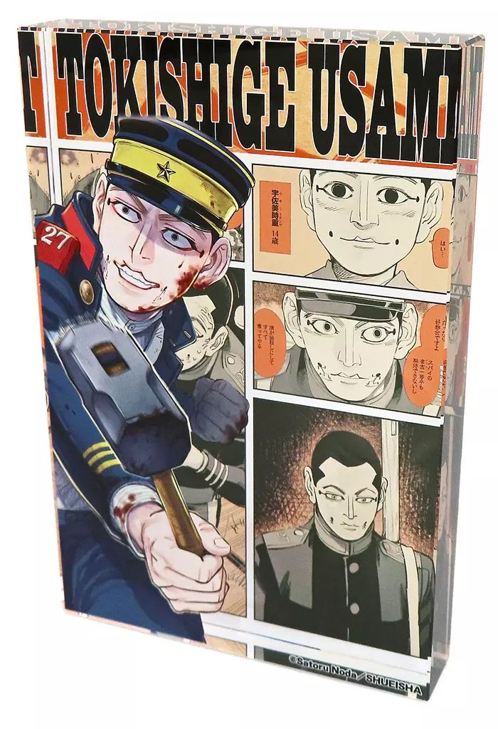 【未使用品】ゴールデンカムイ　宇佐美時重　宇佐美　アクリルブロック　完売品 中古】アクリルスタンド・アクリルパネル 宇佐美時重 アクリルブロック